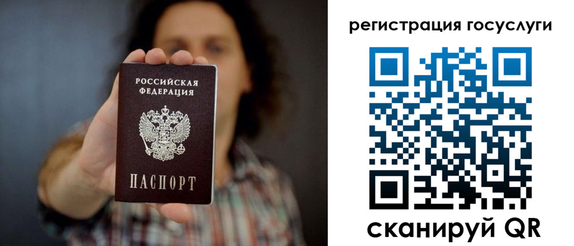 миграционный учет в Сахалинской области