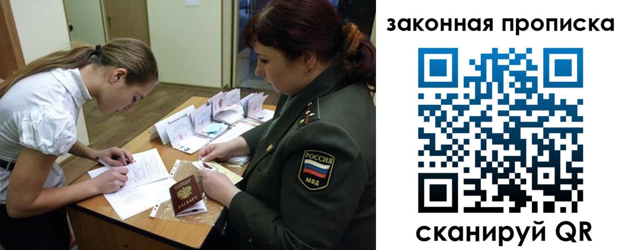 регистрация для школы в Сахалинской области
