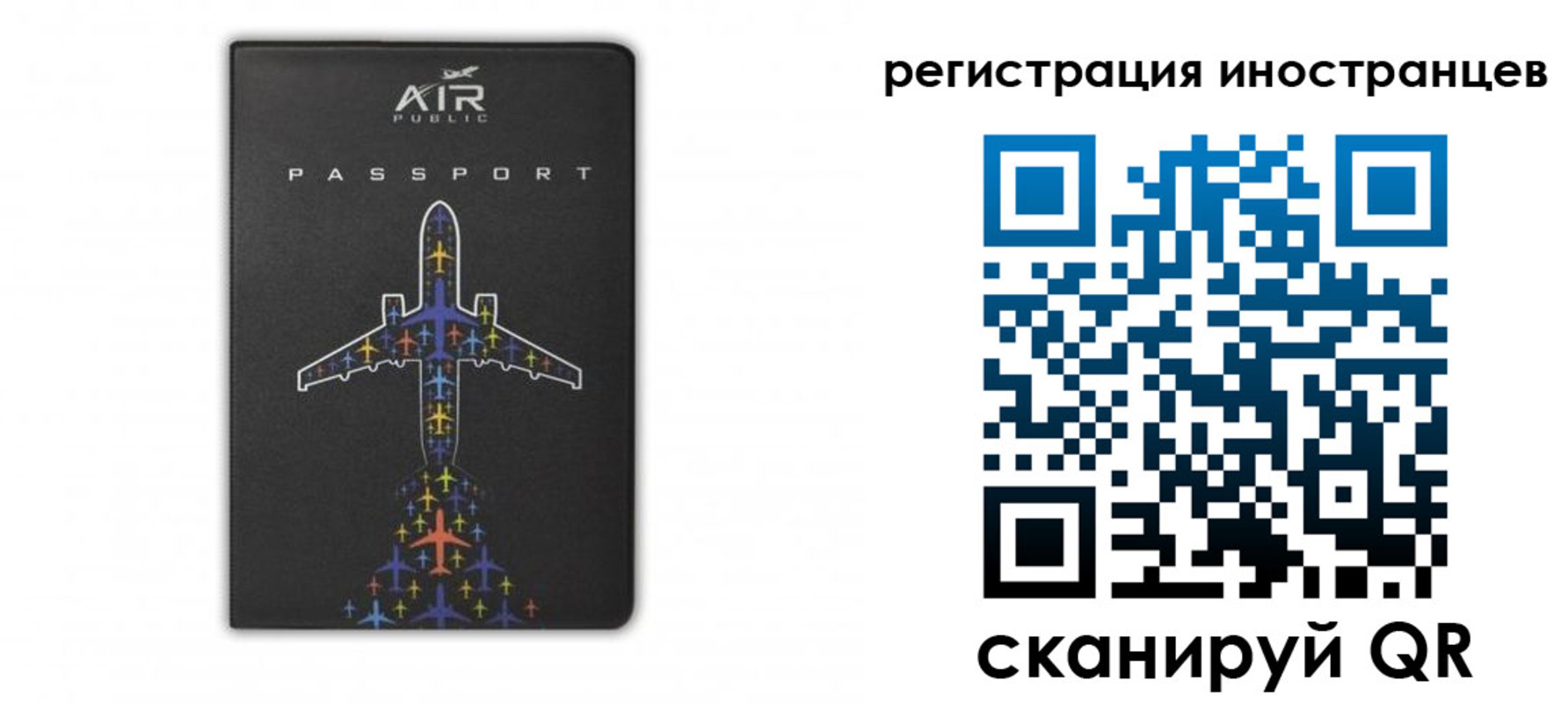 прописка для кредита в Сахалинской области