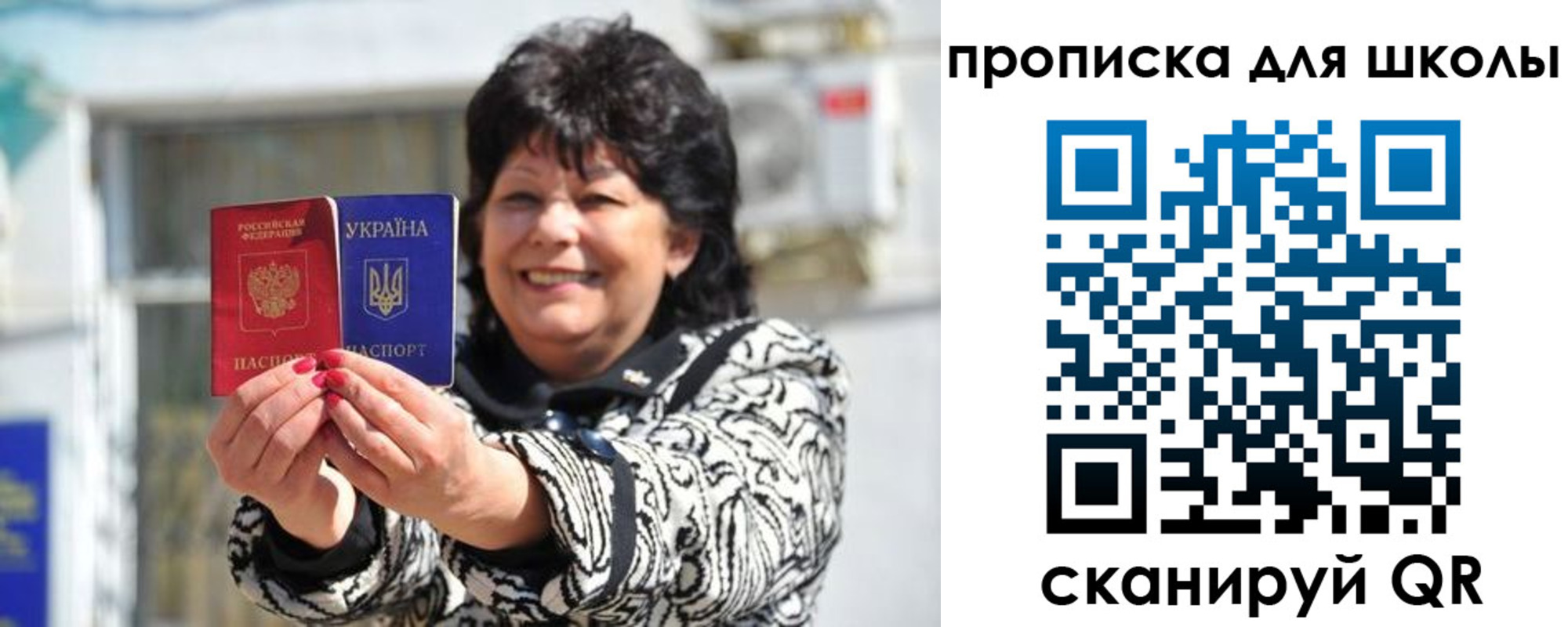 прописка иностранных граждан в Сахалинской области