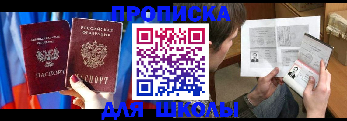миграционный учет в Сахалинской области