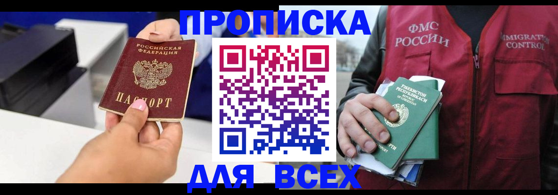 форма 3 в Сахалинской области