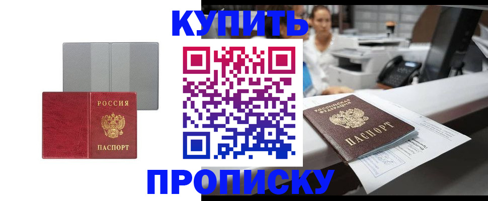 миграционный учет в Сахалинской области