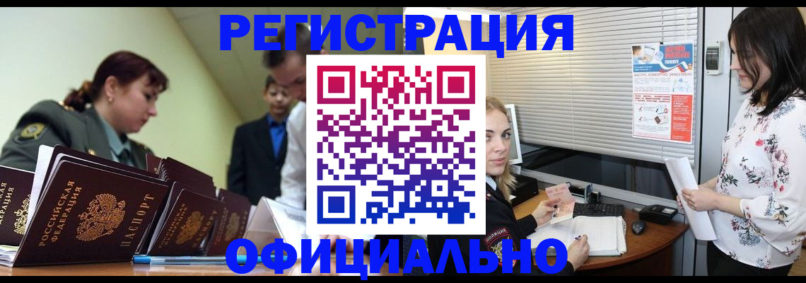 найти адрес прописки в Сахалинской области